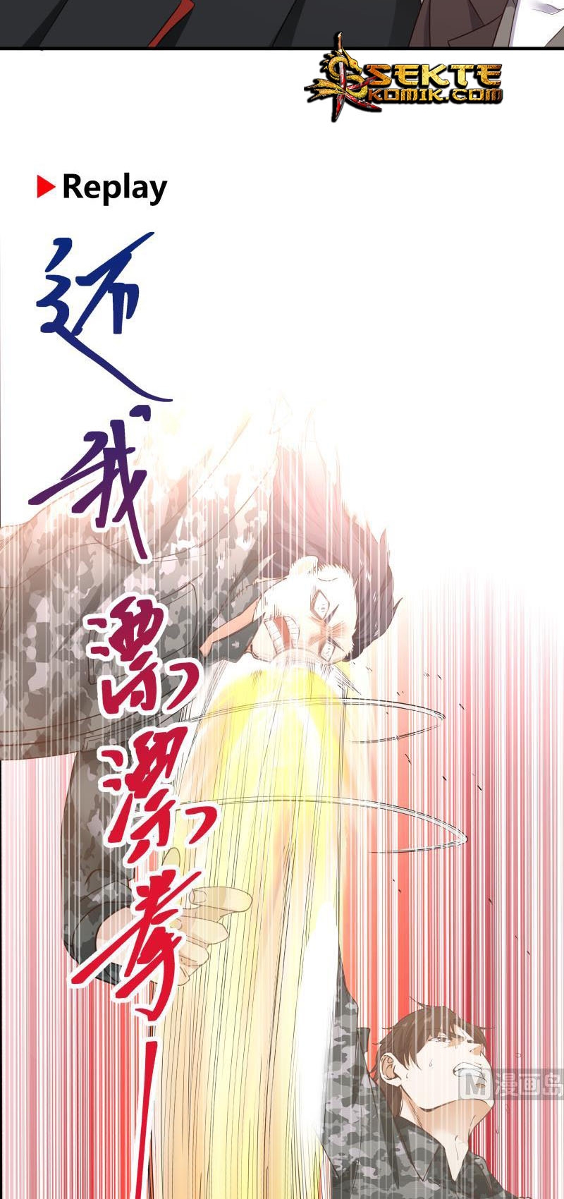 I Have a Dragon on My Body Chapter 212 Gambar 19