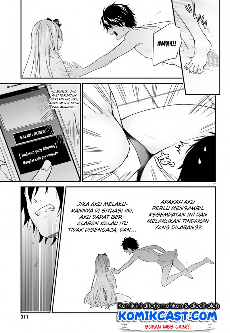 Jishou F-Rank no Oniisama ga Game de Hyouka sareru Gakuen no Chouten ni Kunrin suru Sou desu yo? Chapter 18 Gambar 8