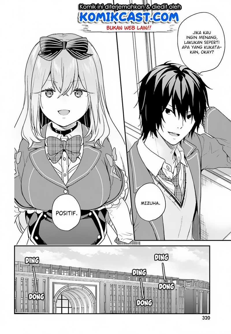 Jishou F-Rank no Oniisama ga Game de Hyouka sareru Gakuen no Chouten ni Kunrin suru Sou desu yo? Chapter 18 Gambar 17