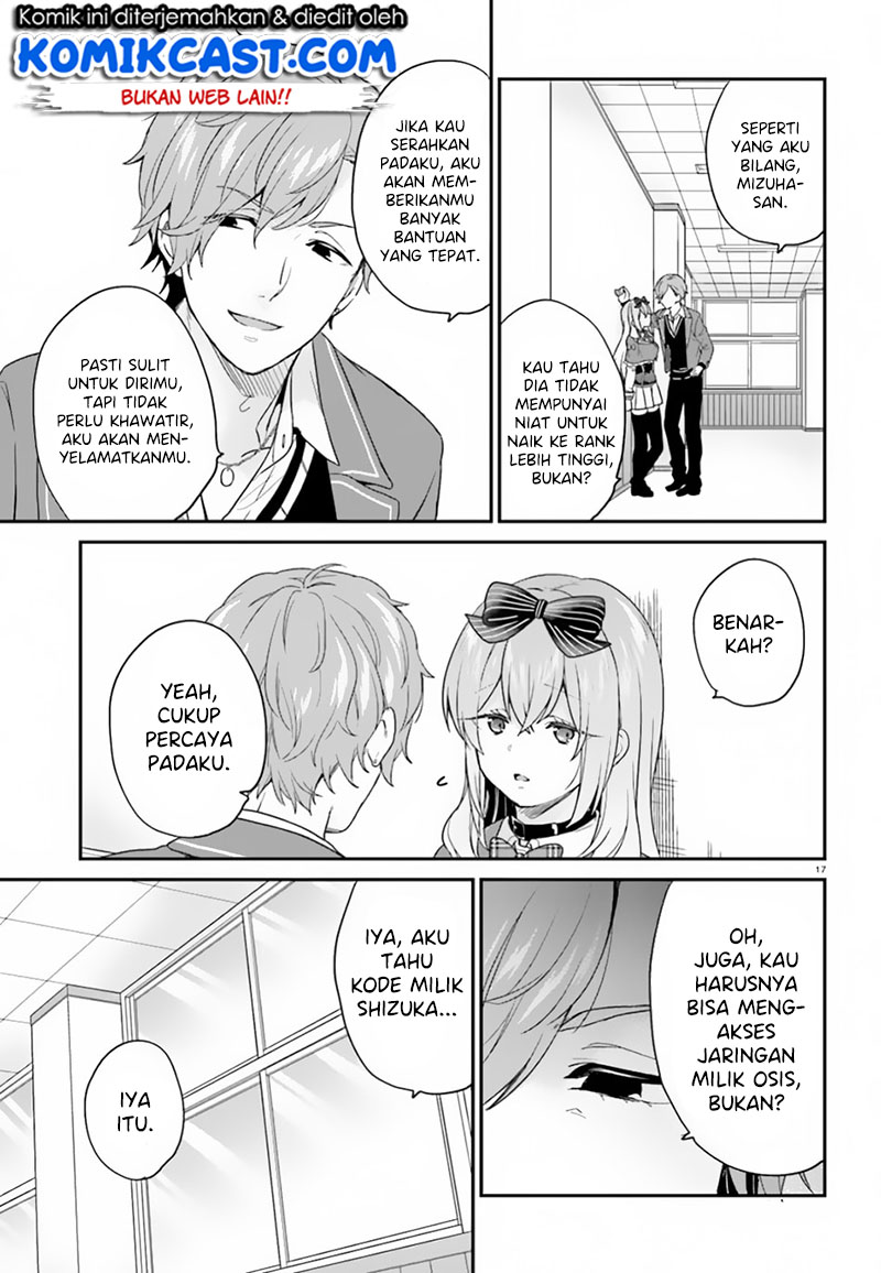 Jishou F-Rank no Oniisama ga Game de Hyouka sareru Gakuen no Chouten ni Kunrin suru Sou desu yo? Chapter 18 Gambar 18