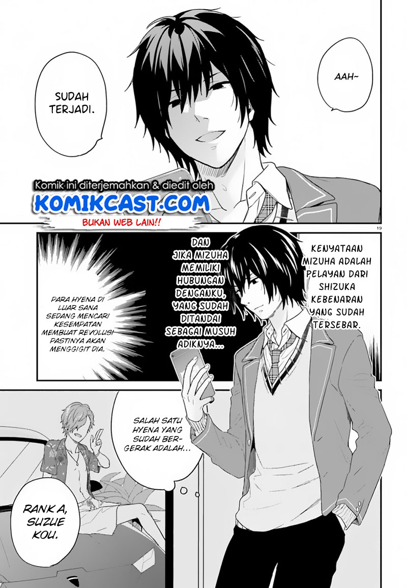 Jishou F-Rank no Oniisama ga Game de Hyouka sareru Gakuen no Chouten ni Kunrin suru Sou desu yo? Chapter 18 Gambar 20