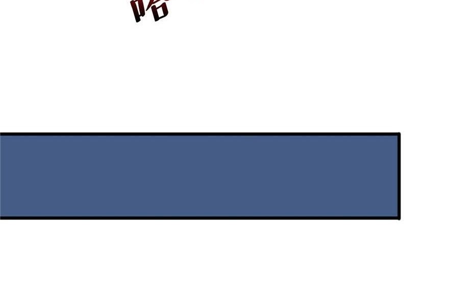 There’s A Demons Here Chapter 03 Gambar 14