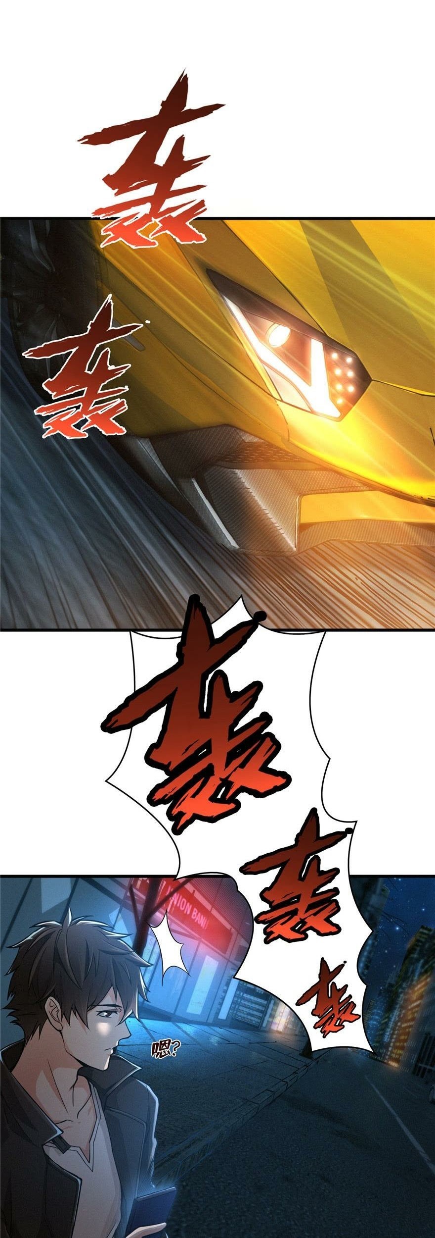 There’s A Demons Here Chapter 03 Gambar 15