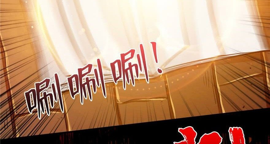 There’s A Demons Here Chapter 03 Gambar 3