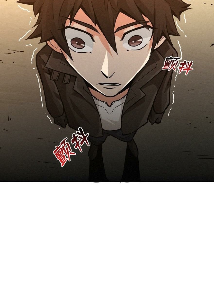 There’s A Demons Here Chapter 02 Gambar 17