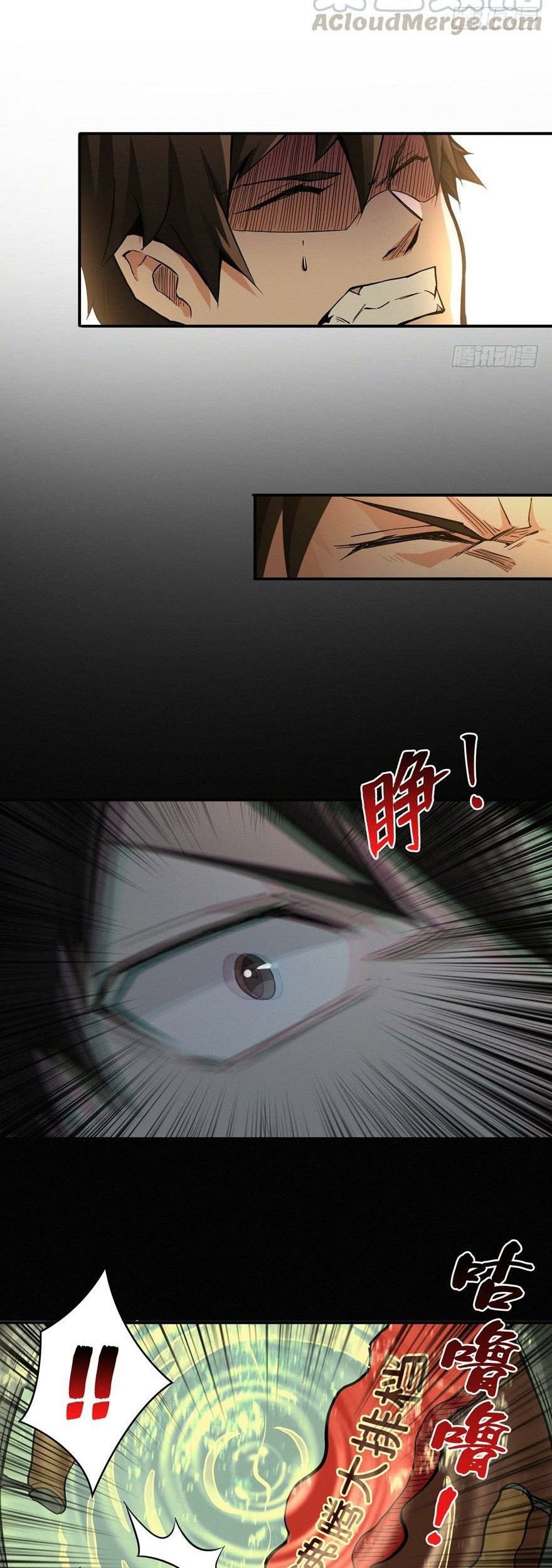 Manhua There’s A Demons Here Chapter 02 gambar nomor 2