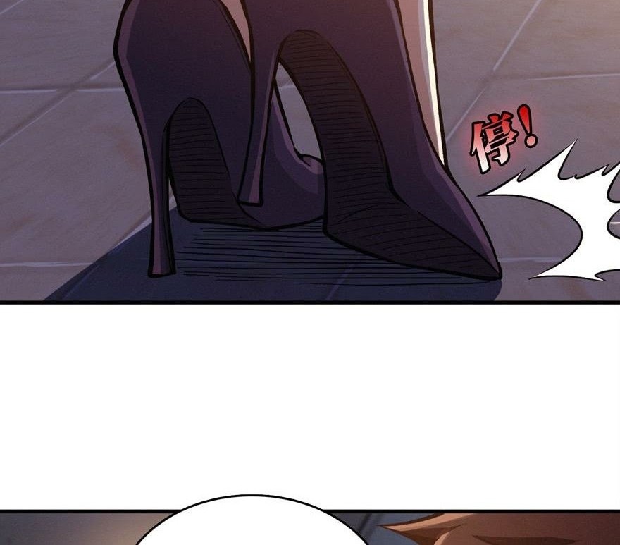 There’s A Demons Here Chapter 01 Gambar 8