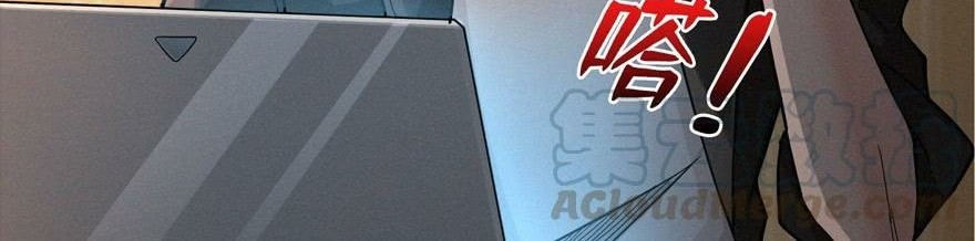 There’s A Demons Here Chapter 01 Gambar 11