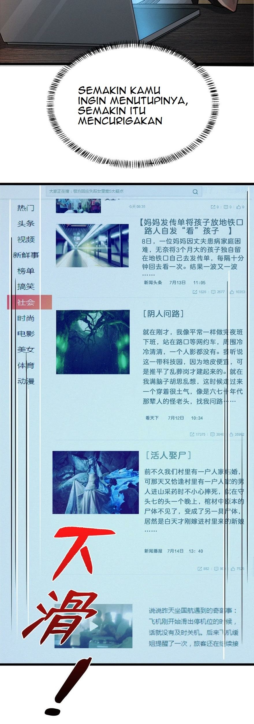 There’s A Demons Here Chapter 01 Gambar 12