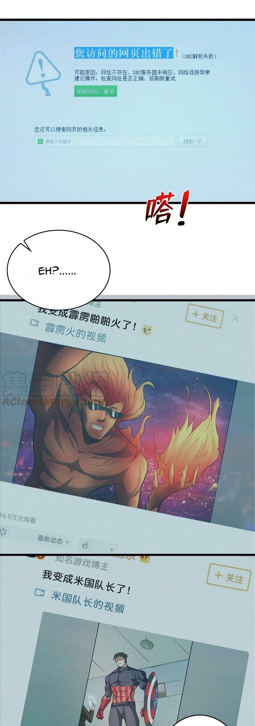 There’s A Demons Here Chapter 01 Gambar 14