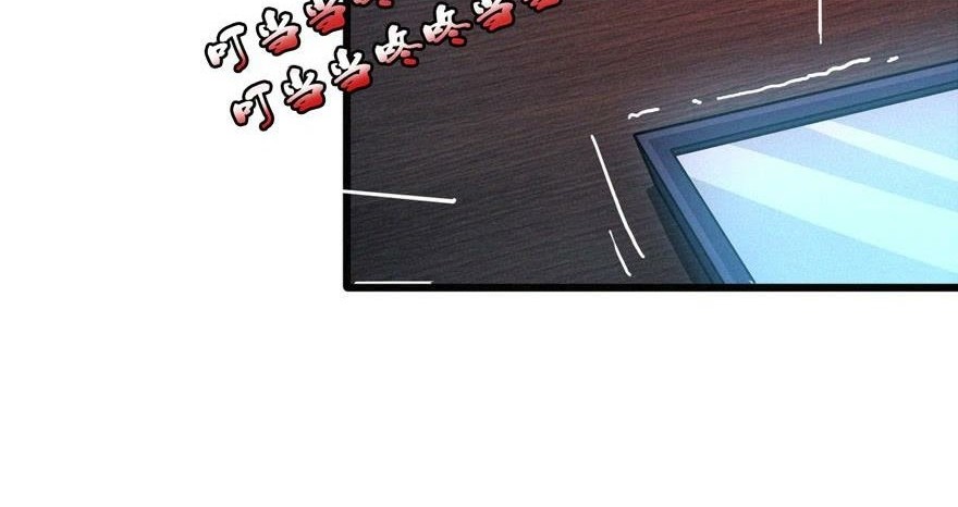 There’s A Demons Here Chapter 01 Gambar 17