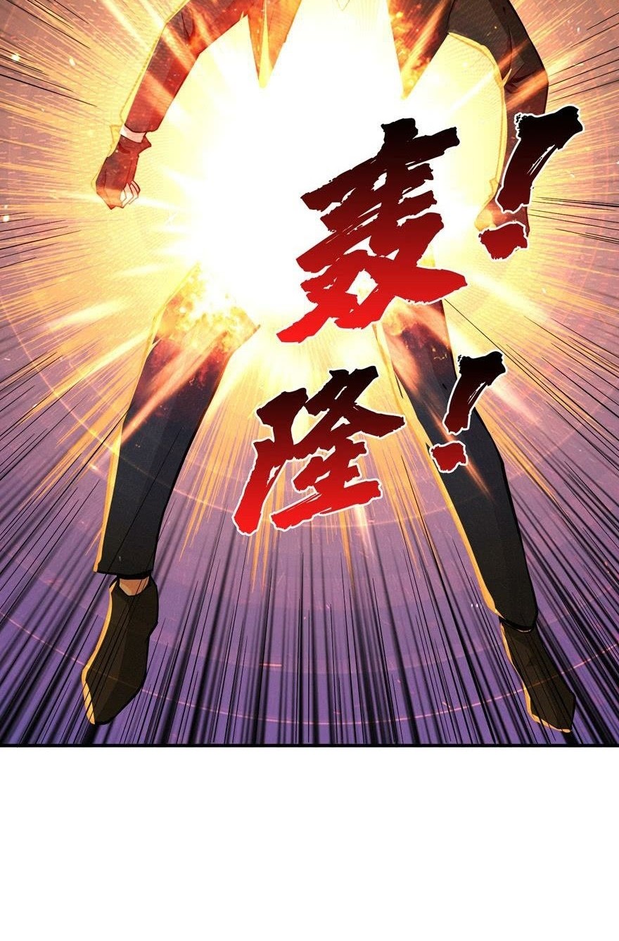 There’s A Demons Here Chapter 01 Gambar 31