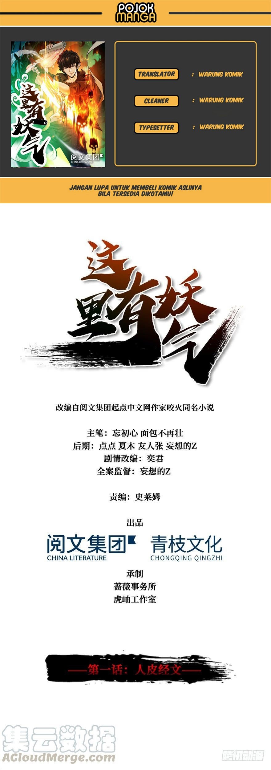 Komik There’s A Demons Here Chapter 01 gambar nomor 1