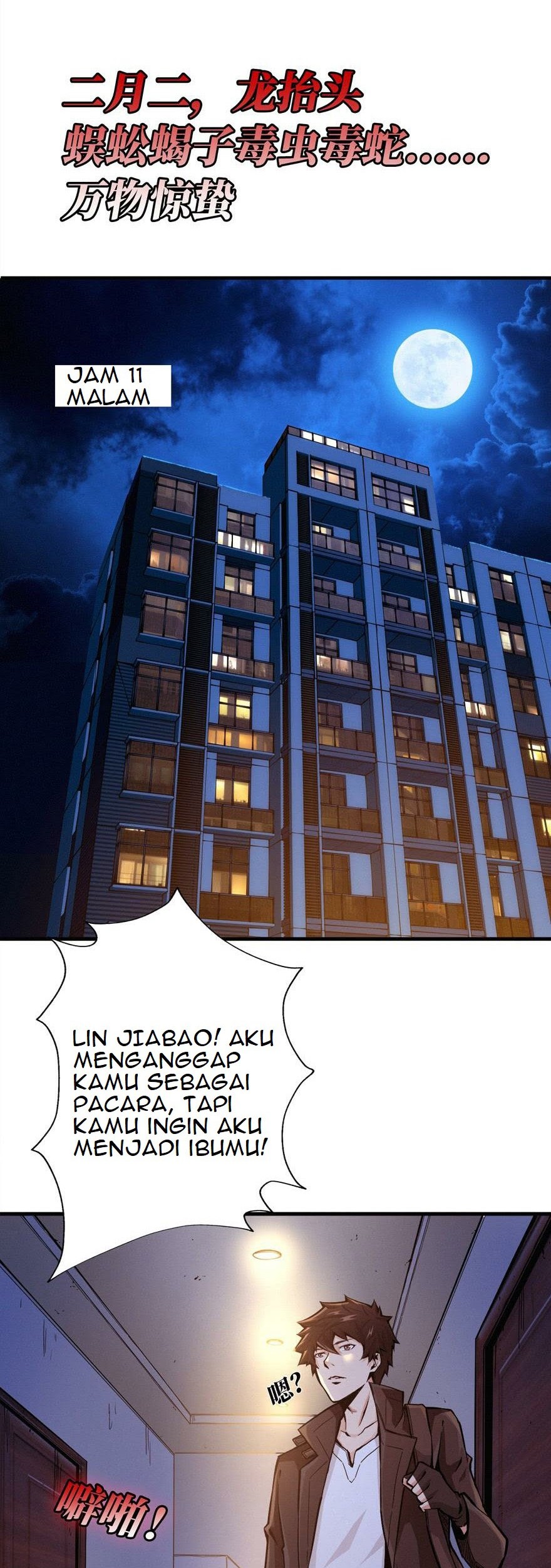 Manhua There’s A Demons Here Chapter 01 gambar nomor 2
