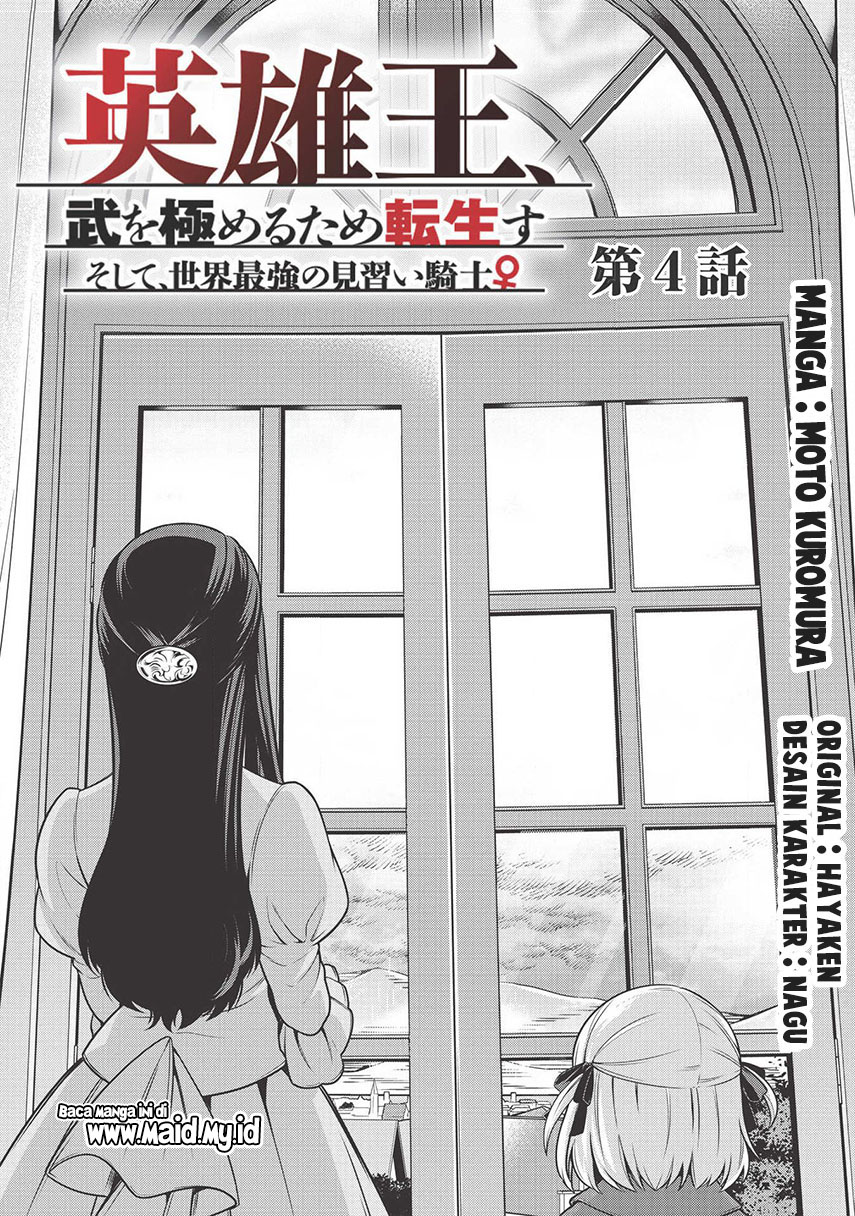 Eiyu-Oh, Bu wo Kiwameru Tame Tensei Su, Soshite, Sekai Saikyou no Minarai Kisi Chapter 04 Gambar 5