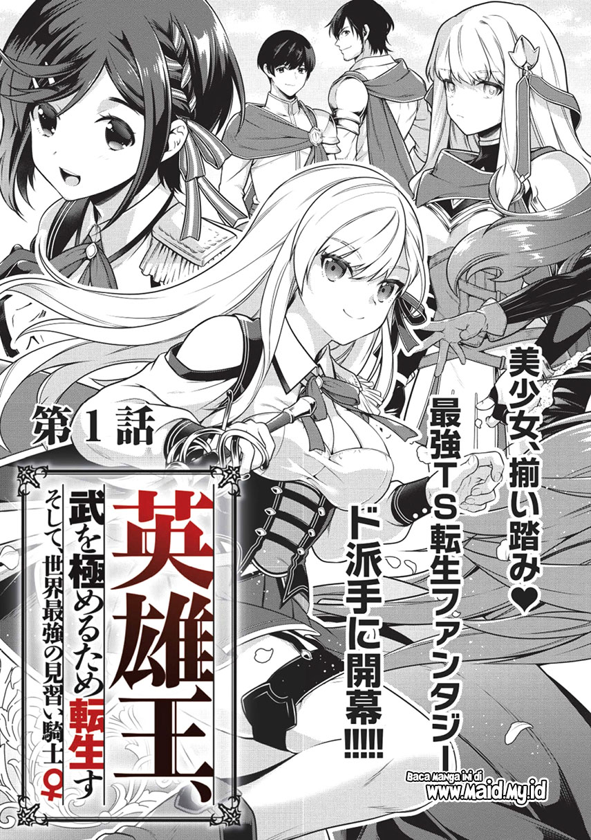 Eiyu-Oh, Bu wo Kiwameru Tame Tensei Su, Soshite, Sekai Saikyou no Minarai Kisi Chapter 01 Gambar 11