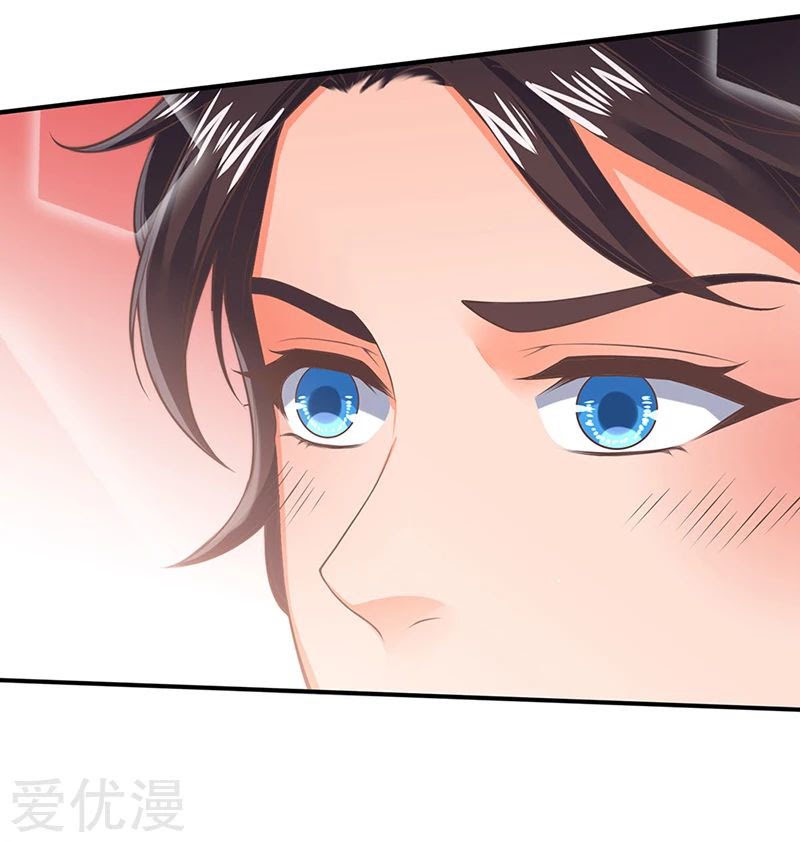 Wan Gu Shen Wang Chapter 152 Gambar 11