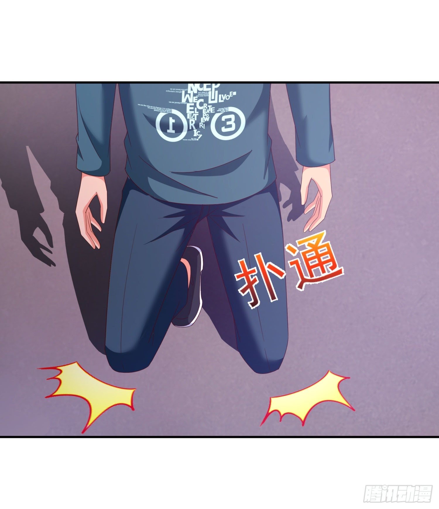 Super School Doctor Chapter 38 Gambar 14