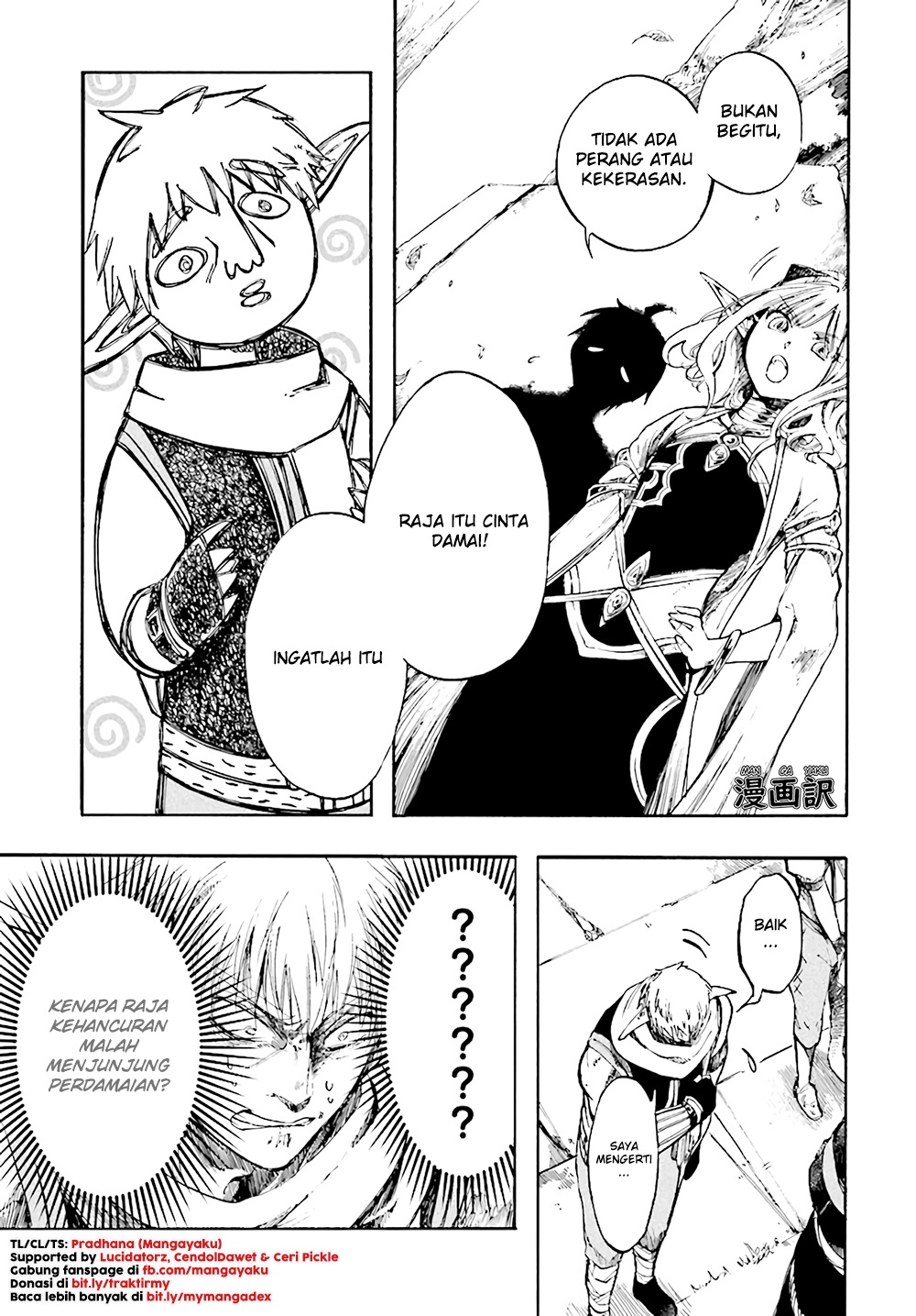 Isekai Apocalypse MYNOGHRA ~The conquest of the world starts with the civilization of ruin~ Chapter 04.1 Gambar 15