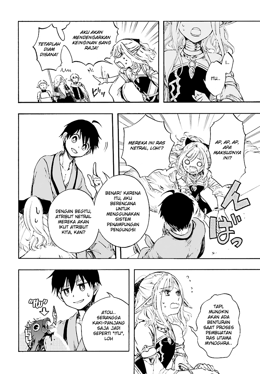 Isekai Apocalypse MYNOGHRA ~The conquest of the world starts with the civilization of ruin~ Chapter 03 Gambar 25