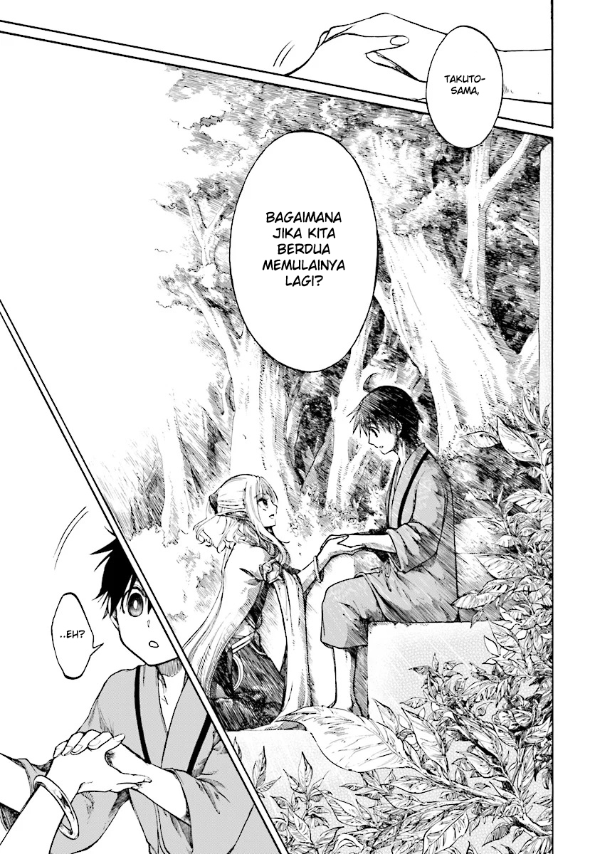 Isekai Apocalypse MYNOGHRA ~The conquest of the world starts with the civilization of ruin~ Chapter 01 Gambar 18