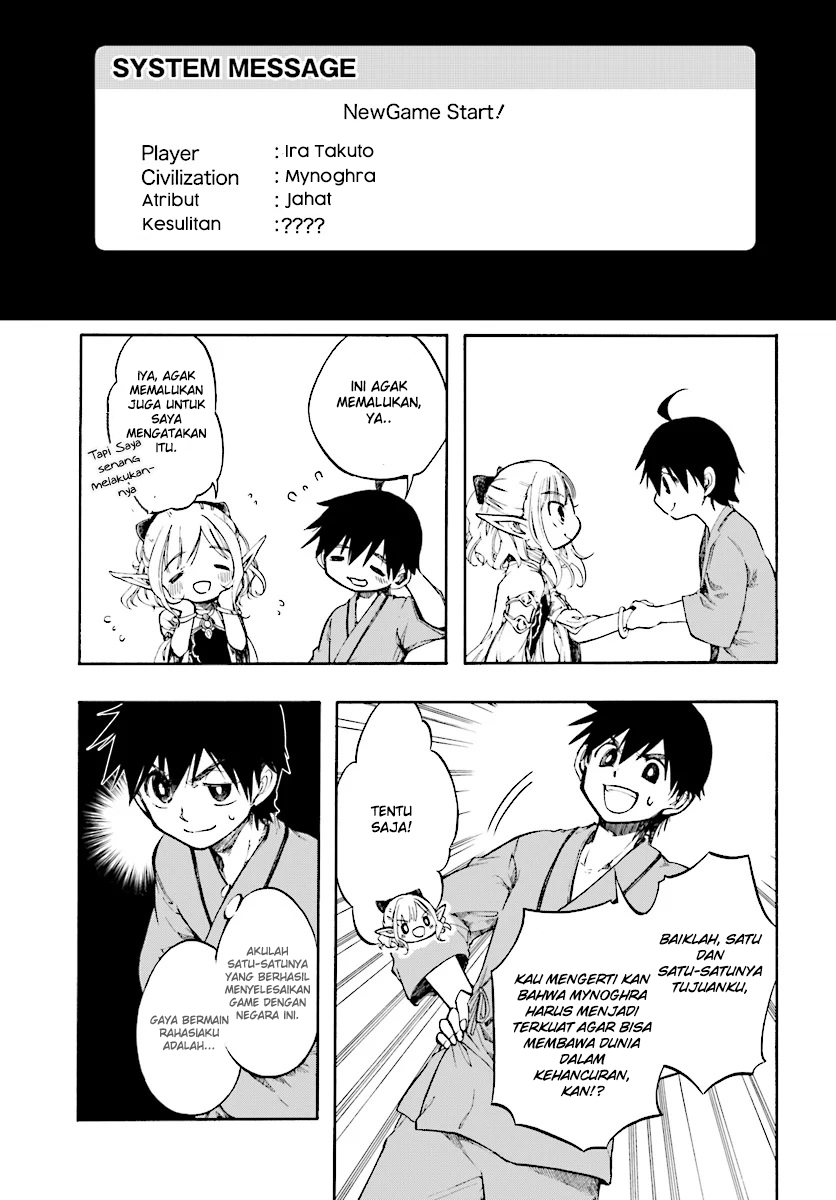 Isekai Apocalypse MYNOGHRA ~The conquest of the world starts with the civilization of ruin~ Chapter 01 Gambar 22