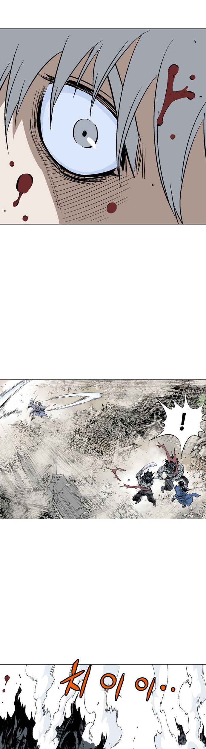 Gosu Chapter 107 Gambar 32