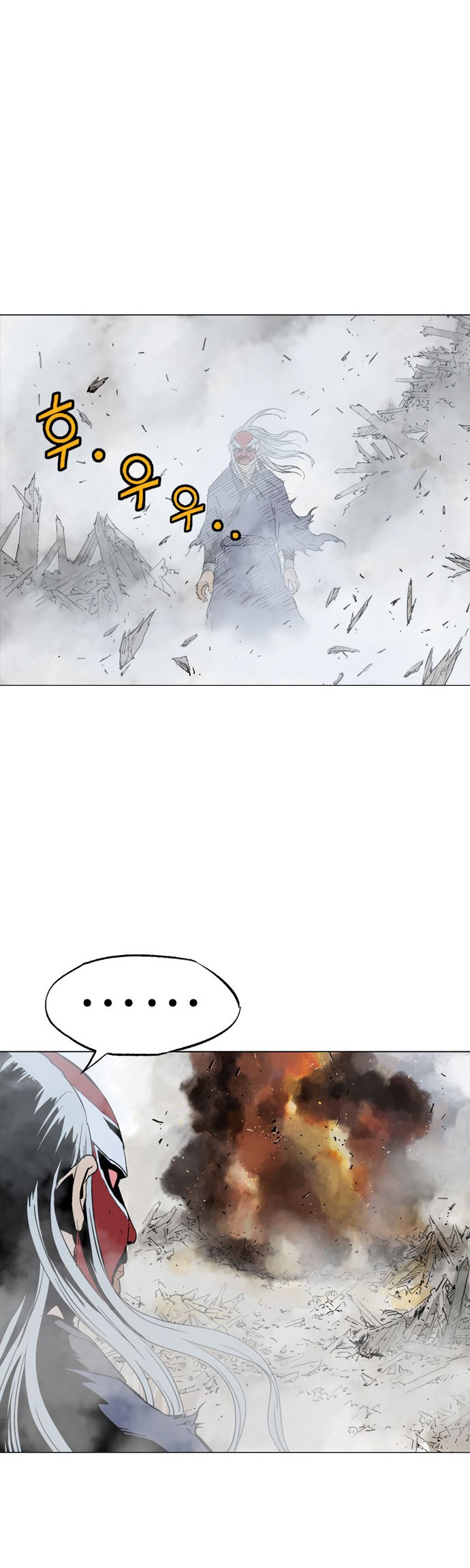 Gosu Chapter 107 Gambar 39