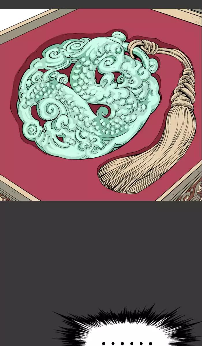 Gosu Chapter 100 Gambar 9