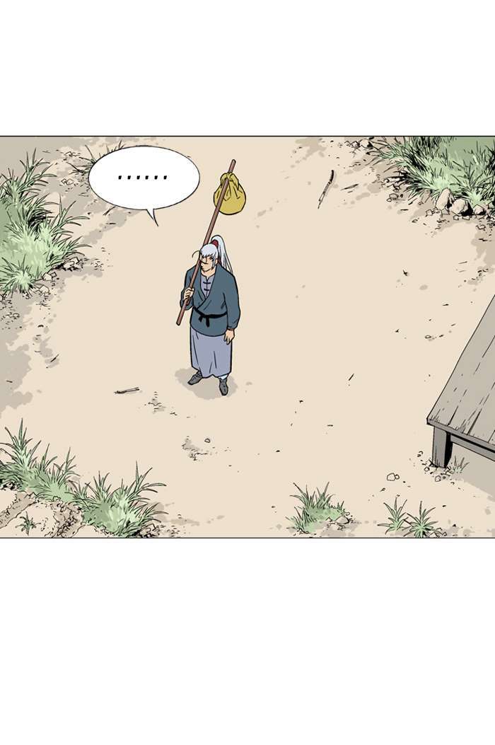 Gosu Chapter 88 Gambar 95