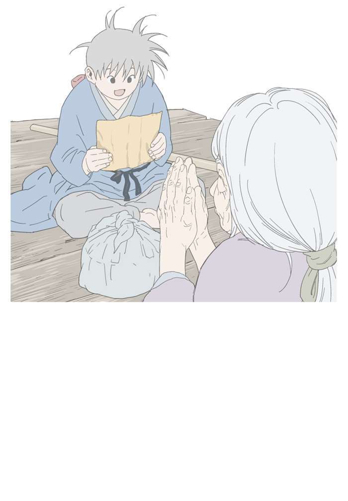 Gosu Chapter 88 Gambar 119