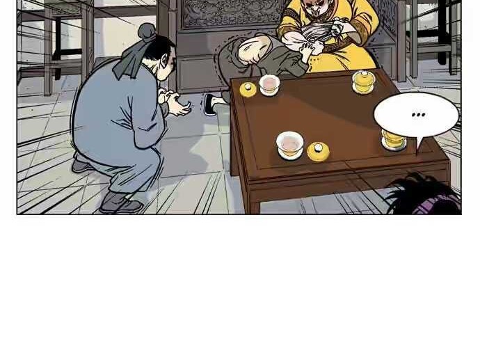 Gosu Chapter 36 Gambar 42