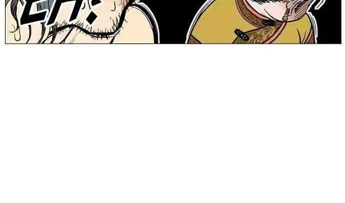 Gosu Chapter 36 Gambar 48