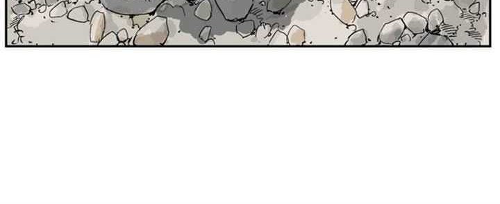 Gosu Chapter 23 Gambar 36