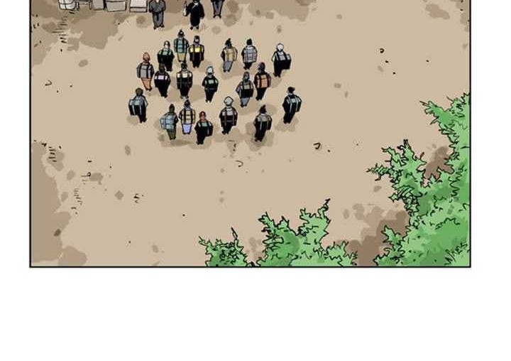 Gosu Chapter 22 Gambar 19