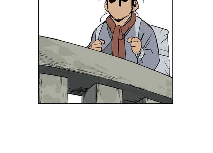 Gosu Chapter 22 Gambar 63