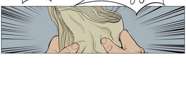 Gosu Chapter 21 Gambar 63