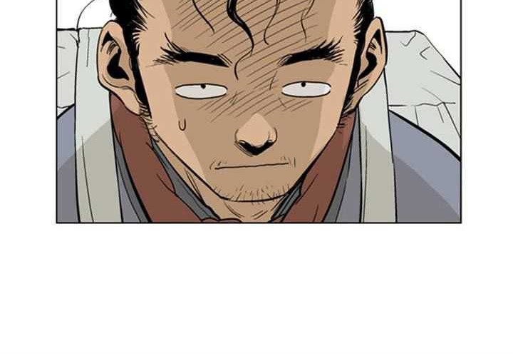 Gosu Chapter 20 Gambar 28