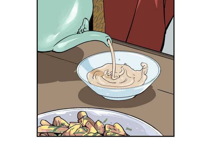 Gosu Chapter 19 Gambar 44