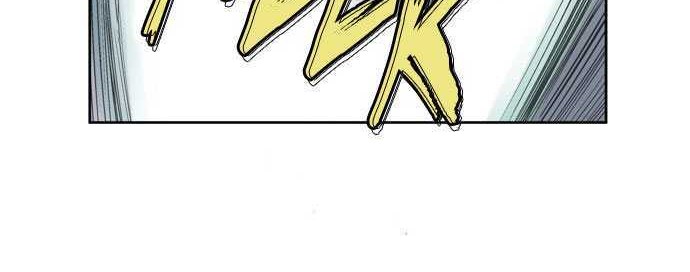 Gosu Chapter 14 Gambar 10