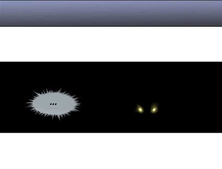 Gosu Chapter 12 Gambar 41