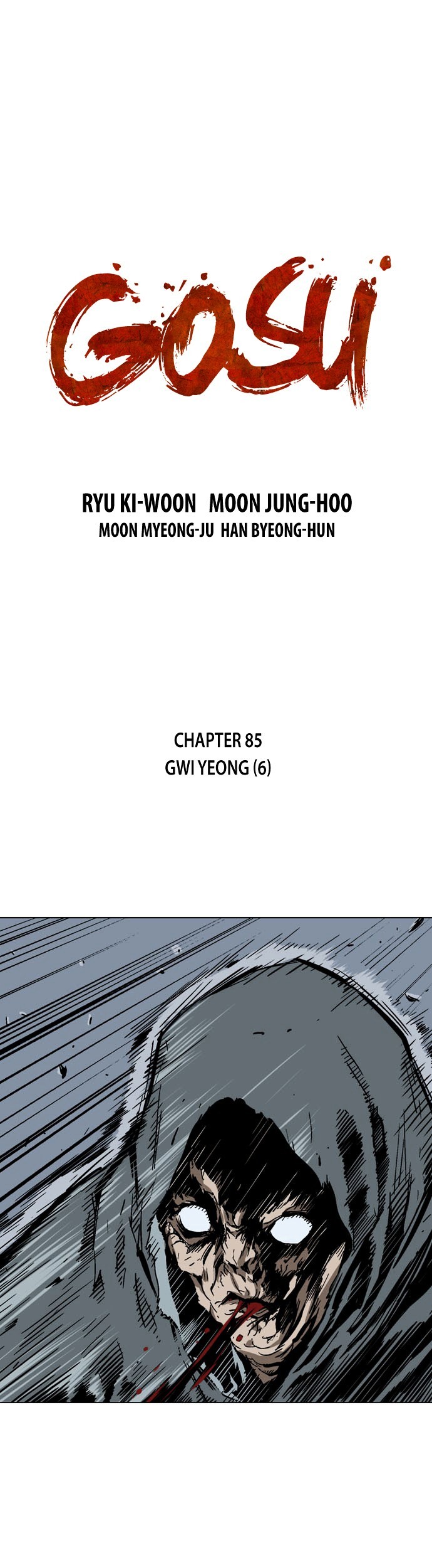 Komik Gosu Chapter 85 gambar nomor 1