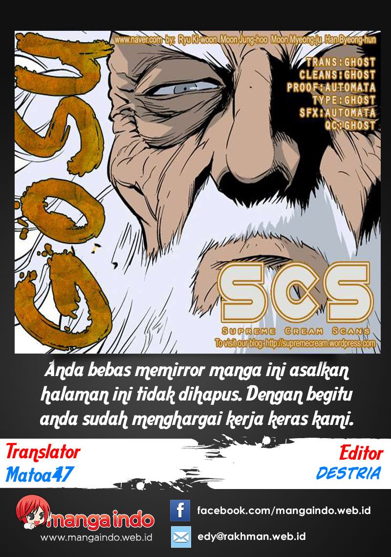 Komik Gosu Chapter 66 gambar nomor 1