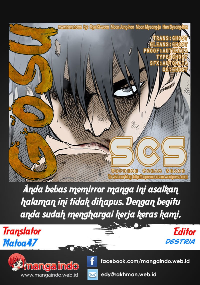 Komik Gosu Chapter 63 gambar nomor 1