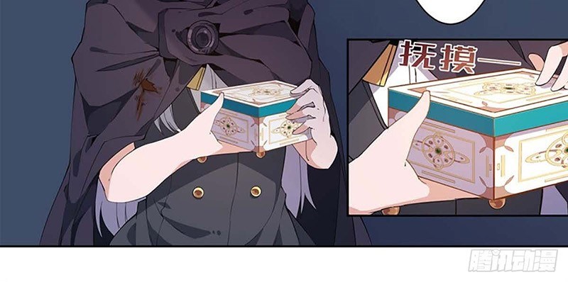 Wuxian Shitu Chapter 20 Gambar 17