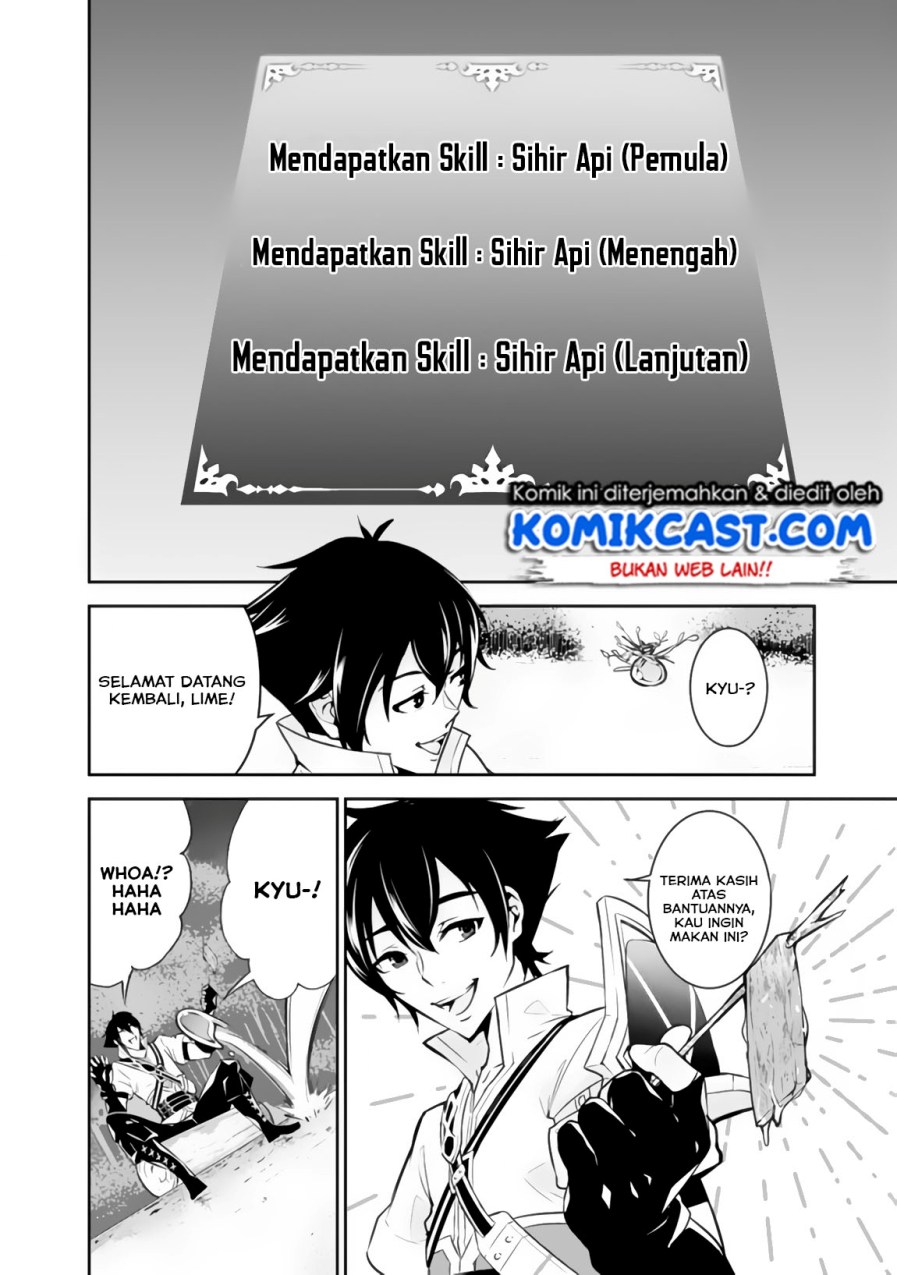 Shijou Saikyou no Mahou Kenshi, F Rank Boukensha ni Tensei Suru Chapter 03 Gambar 5