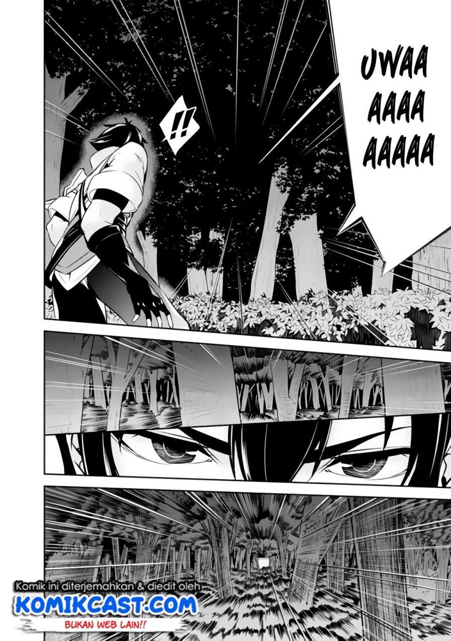 Shijou Saikyou no Mahou Kenshi, F Rank Boukensha ni Tensei Suru Chapter 03 Gambar 7