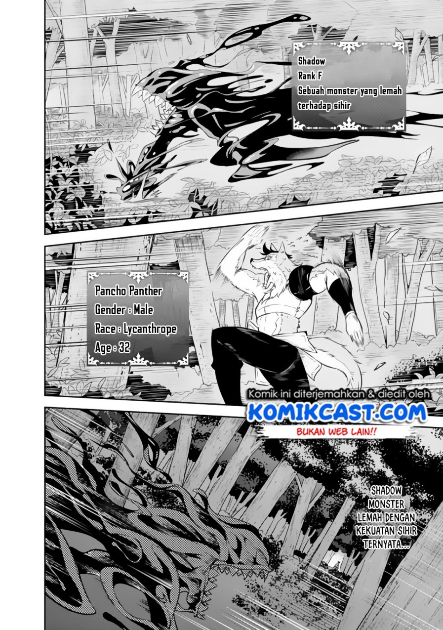 Shijou Saikyou no Mahou Kenshi, F Rank Boukensha ni Tensei Suru Chapter 03 Gambar 9