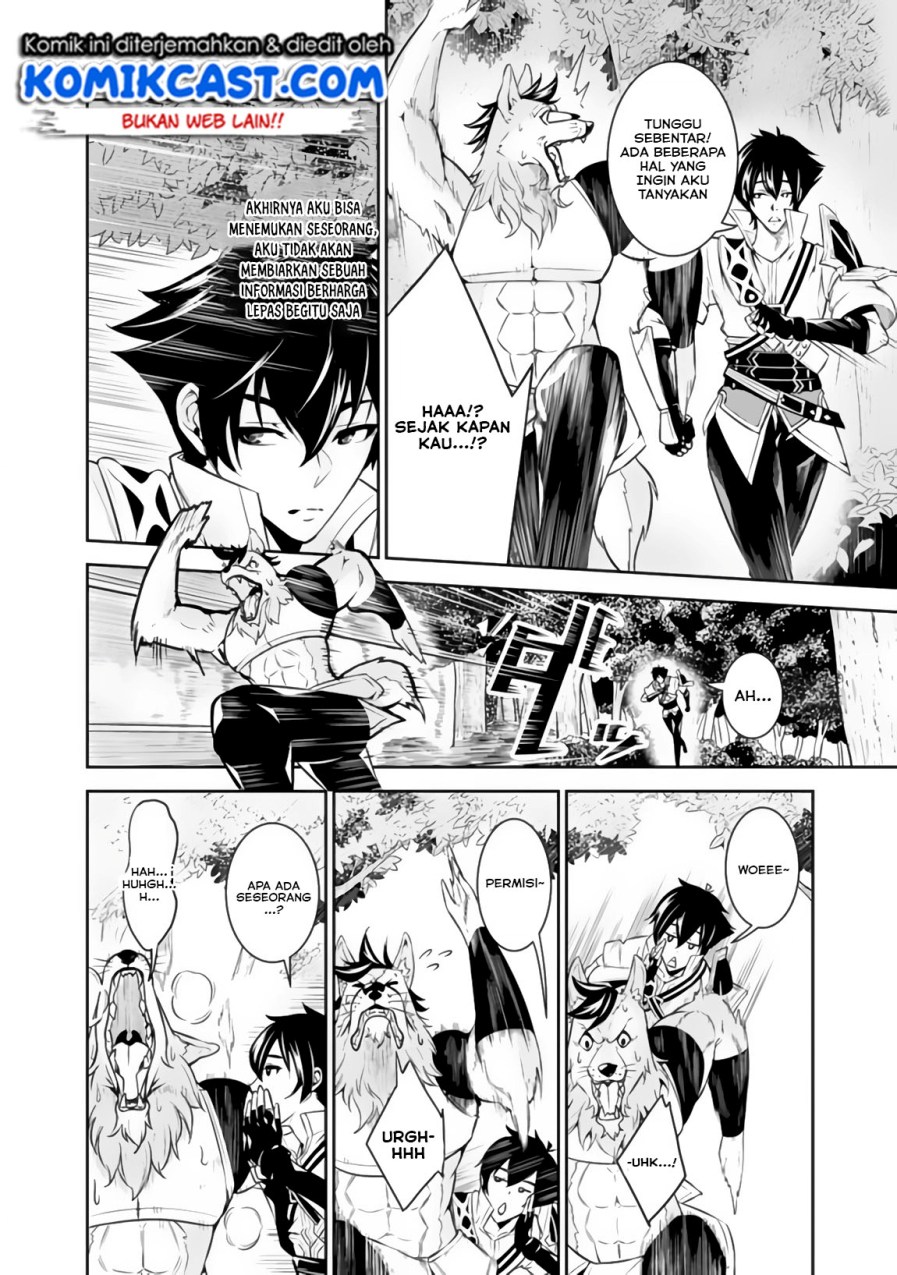 Shijou Saikyou no Mahou Kenshi, F Rank Boukensha ni Tensei Suru Chapter 03 Gambar 14