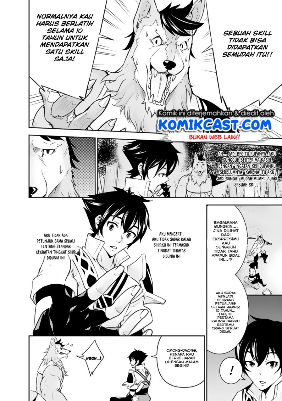 Shijou Saikyou no Mahou Kenshi, F Rank Boukensha ni Tensei Suru Chapter 03 Gambar 16